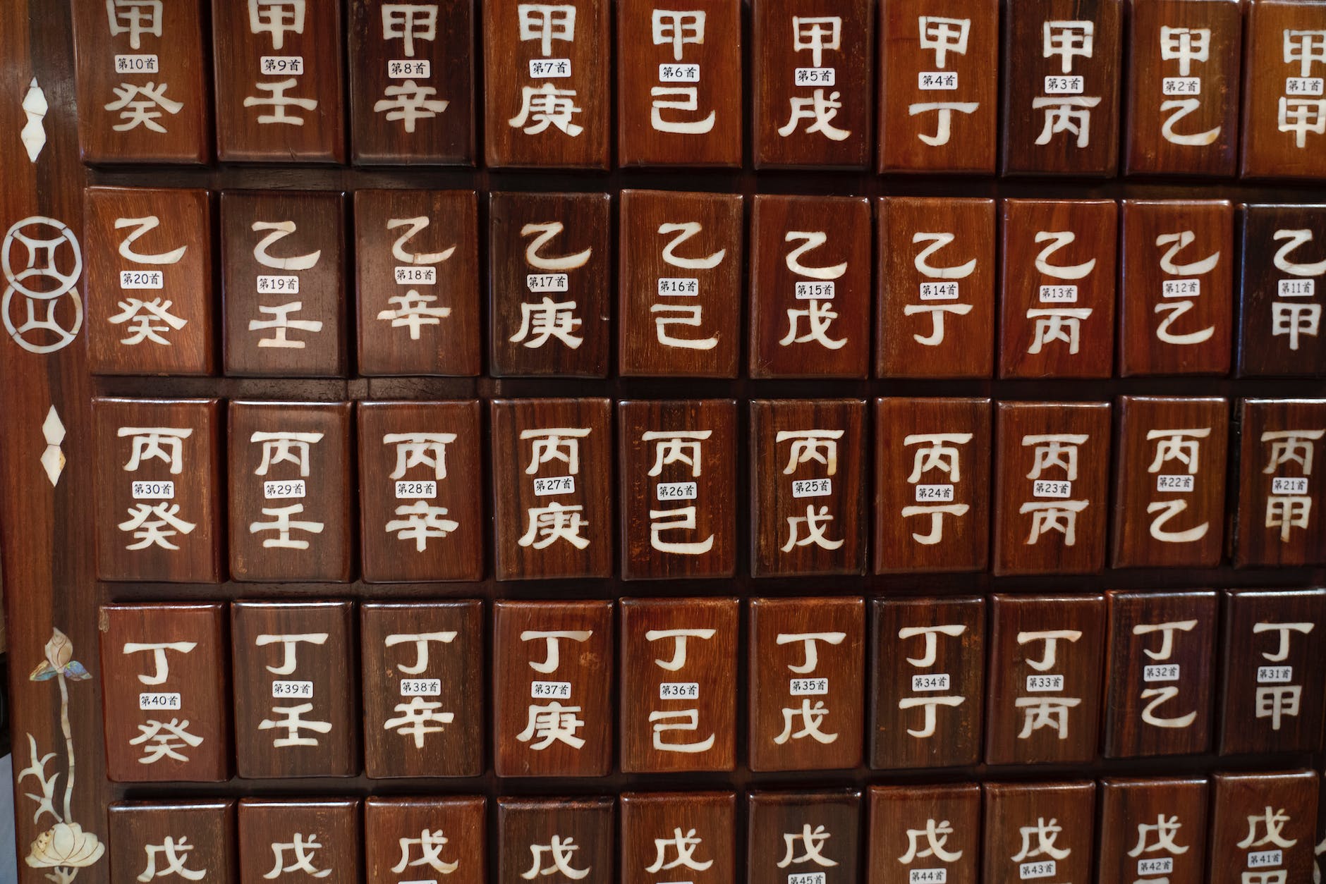 brown wooden wall mounted cabinet