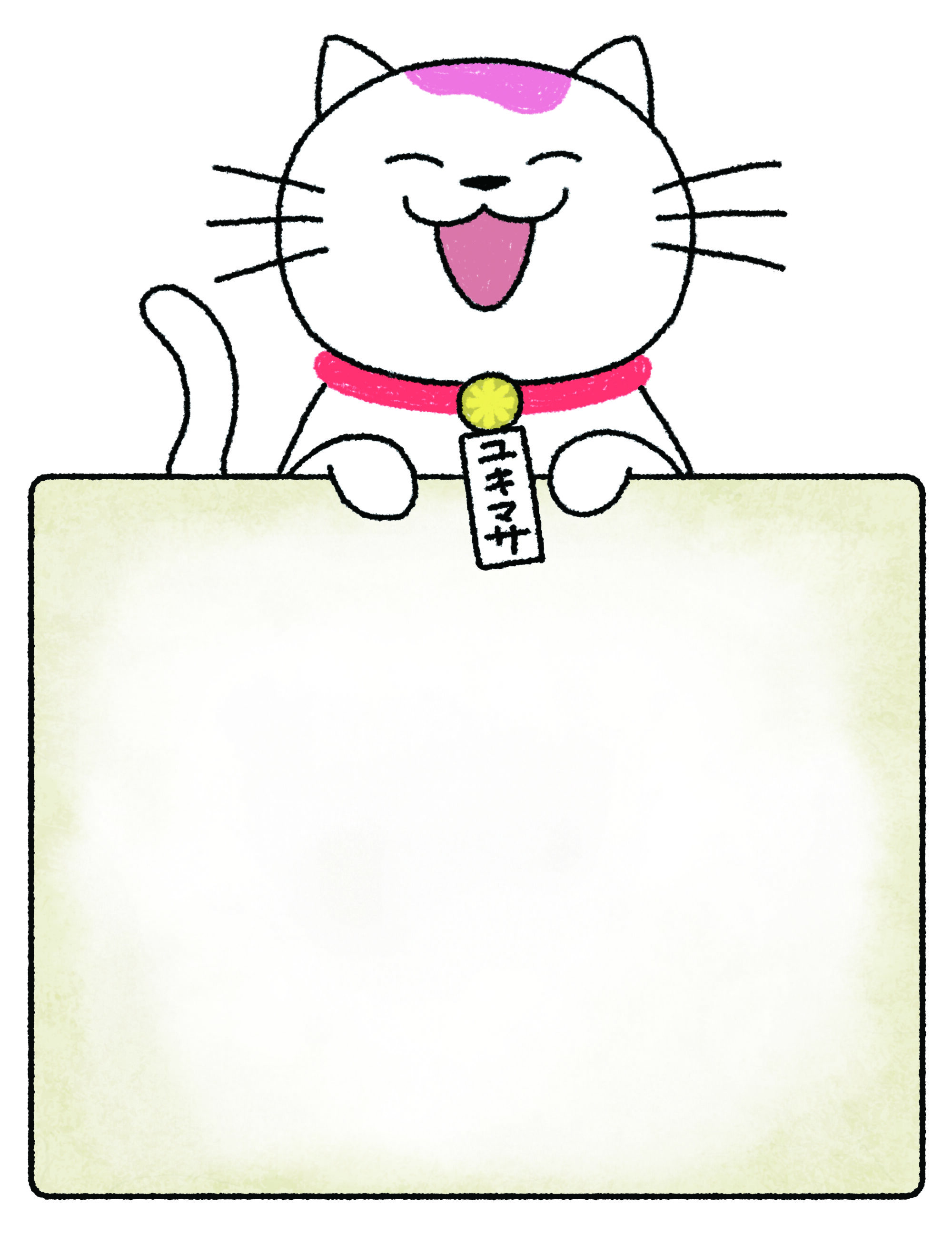 行政書士会キャラクター