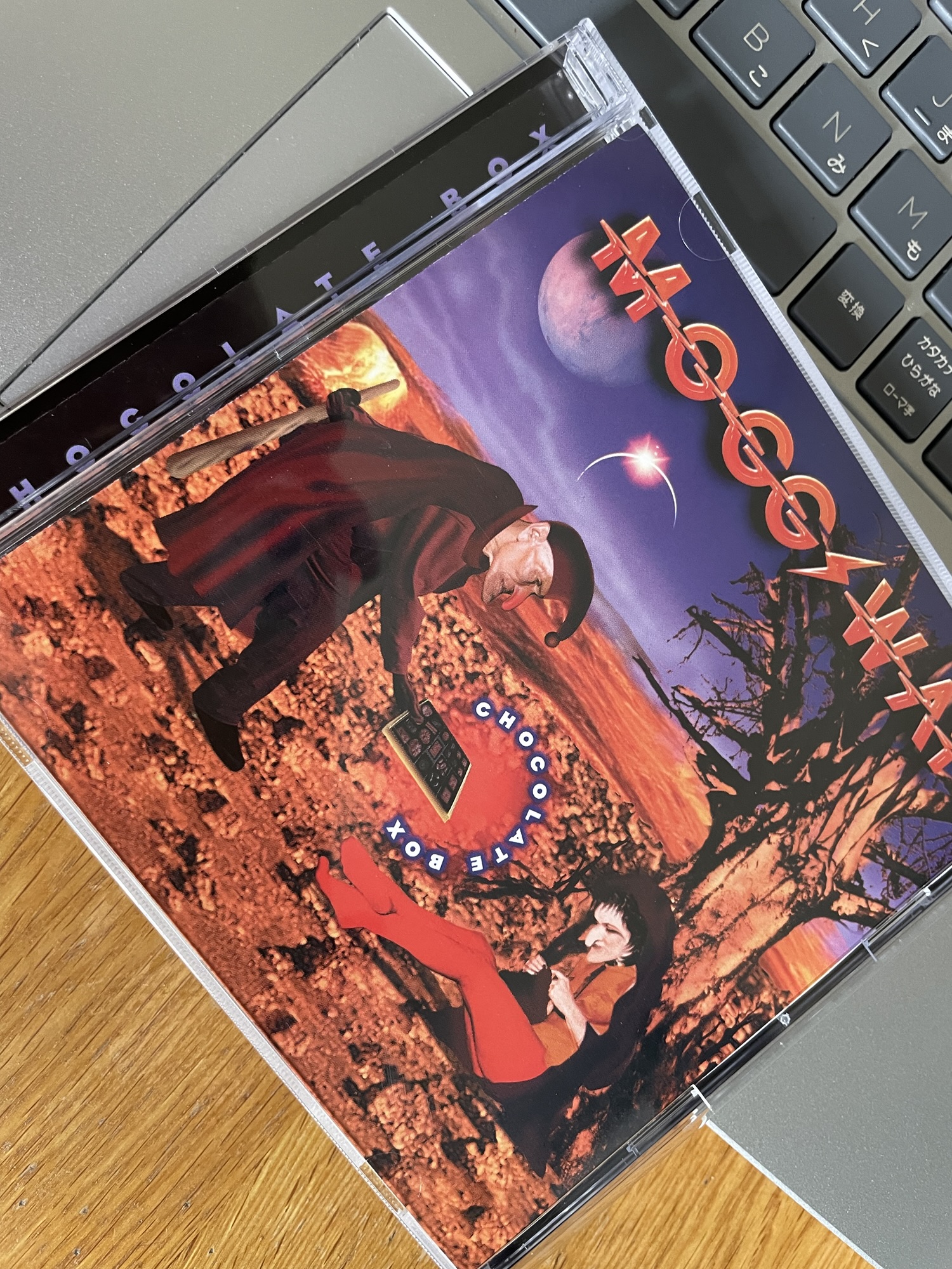 mogg/way