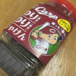 のりのりじゃけん