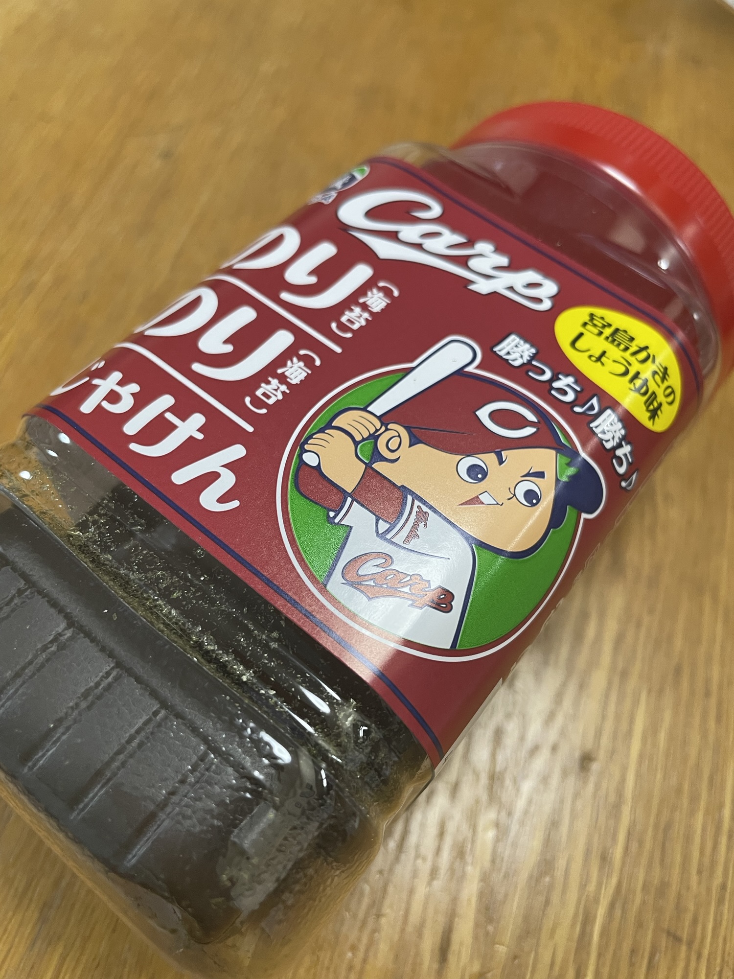 のりのりじゃけん
